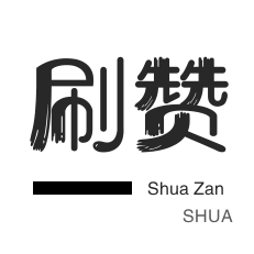 24小时自助下单平台免费